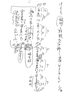 190203quccv.jpg