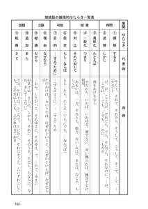 1906ڑꗗ\001.jpg