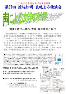 200705dokuenn37.jpg