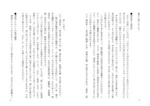 22N9uʐMv434_01.jpg