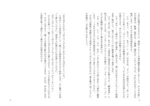 22N9uʐMv434_02.jpg