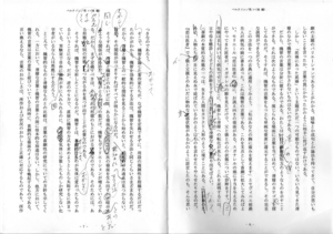『笑い』表紙002s.jpg