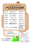 oonokai34.jpg